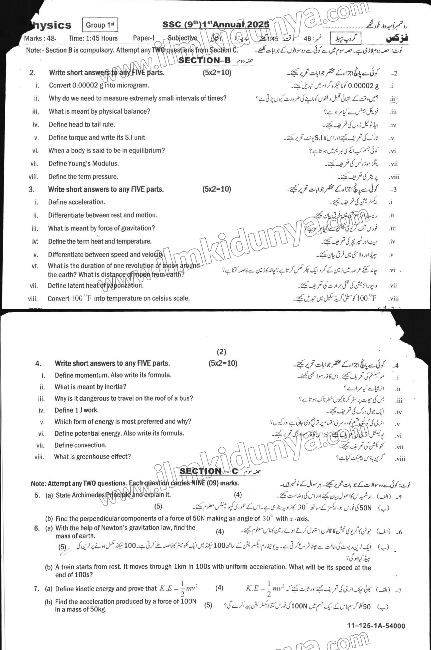 Paper Image